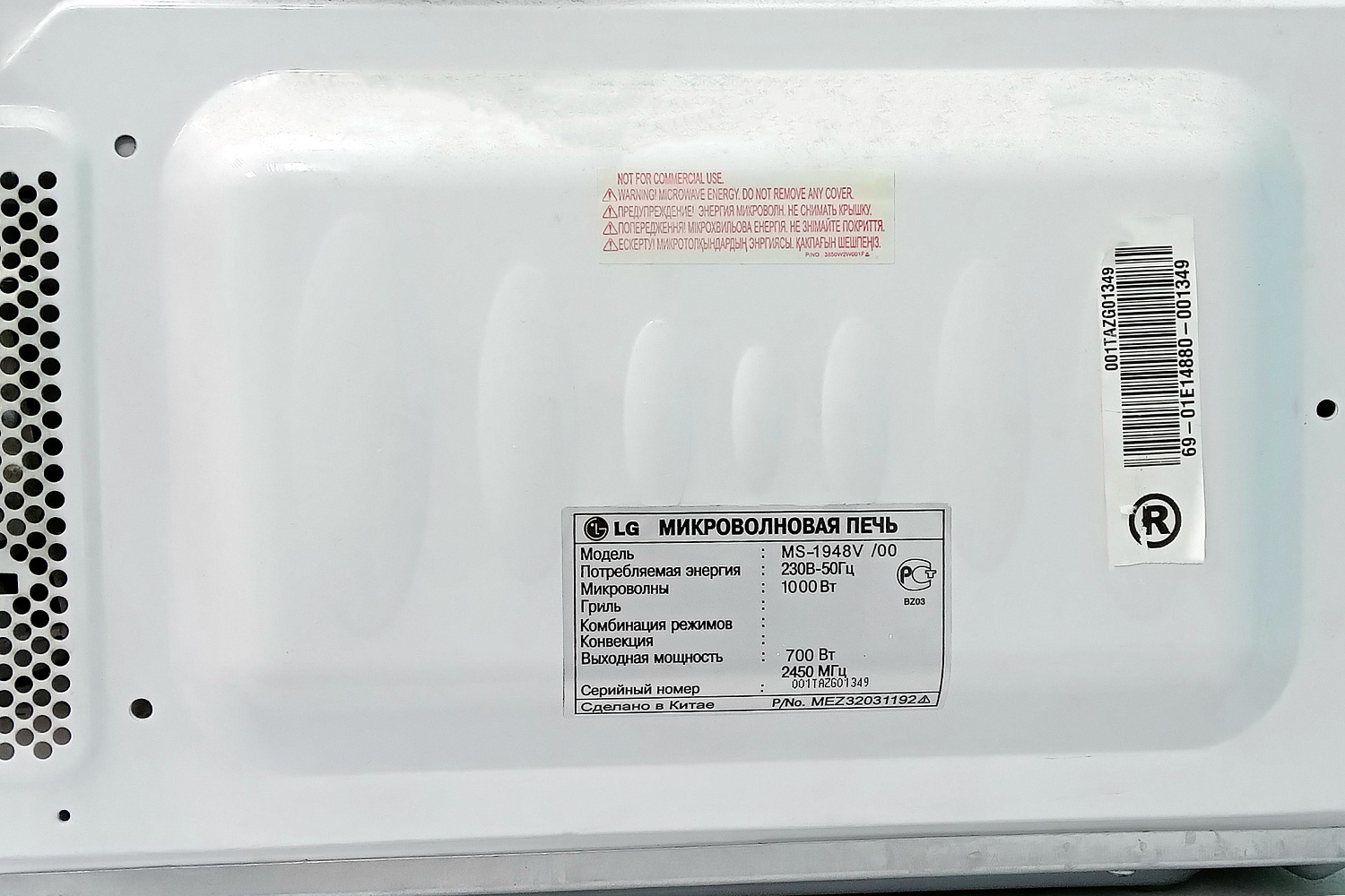 Что такое шильдик?